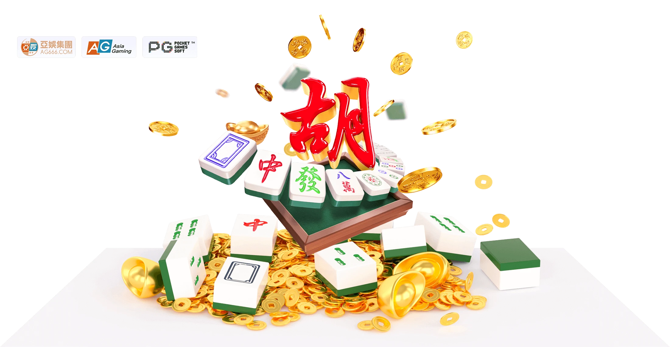 数字麻将牌面文化